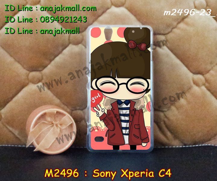 เคส sony c4,รับสกรีนเคส sony c4,เคสโซนี่ c4,เคสพิมพ์ลาย sony c4,เคสมือถือsony c4,รับพิมพ์ลาย sony c4,เคสประดับ sony c4,เคสกันกระแทก sony c4,เคสโชว์เบอร์ sony c4,เคสโชว์เบอร์ลายการ์ตูน sony c4,เคสบัมเปอร์ sony c4,bumper sony c4,เคสสกรีนลาย 3 มิติ sony c4,สั่งทำเคสลายการ์ตูน sony c4,เคสยางลาย 3D sony c4,เคสการ์ตูน 3 มิติ sony c4,สั่งพิมพ์ลายการ์ตูน sony c4,กรอบอลูมิเนียมโซนี่ c4,เคสคริสตัลsony c4,เคสฝาพับโซนี่ c4,เคสไดอารี่ sony c4,เคสแข็งพิมพ์ลาย sony c4,เคสโรบอท sony c4,เคสกันกระแทก 2 ชั้น sony c4,รับสั่งสกรีนเคสลายการ์ตูน sony c4,เคสยาง 3 มิติ sony c4,เคสแข็ง 3 มิติ sony c4,เคสประกบ 2 ชั้น sony c4,เคสอลูมิเนียมกระจก sony c4,เคสสกรีน sony c4,เคสนิ่มพิมพ์ลาย sony c4,เคสซิลิโคน sony c4,เคสประดับ sony c4,เคสการ์ตูนโซนี่ c4,เคสขวดน้ำหอม sony c4,เคสหูกระต่าย sony c4,เคสสกรีนอลูมิเนียม sony c4,เคสเพชร sony c4,เคสยางสะพาย sony c4,เคสตัวการ์ตูน sony c4,เคสฝาพับสะพาย sony c4,เคสฝาพับคริสตัล sony c4,เคสกระต่าย sony c4,ขอบโลหะอลูมิเนียม sony c4,เคสแต่งคริสตัล sony c4,เคสกรอบอลูมิเนียม sony c4,เคสยางการ์ตูนsony c4,เคสตัวการ์ตูน sony c4,ขอบโลหะ sony c4,เคสแต่งเพชร sony c4,ซองหนัง sony c4